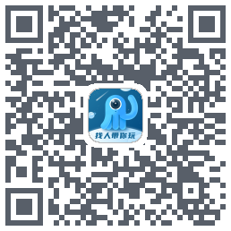 墨鱼旅行 QRcode