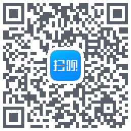扫呗du code QR de téléchargement