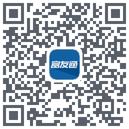 富友通 QR-код для загрузки