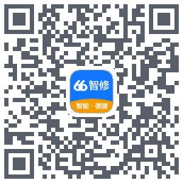 66智修的下載二維碼