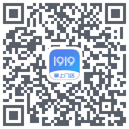 1919掌上门店的下載二維碼