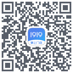 1919掌上门店的下載二維碼