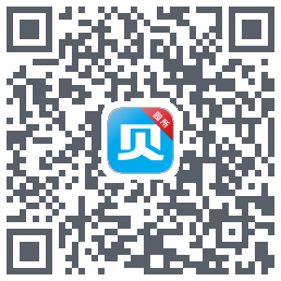 贝比壮园所端的下载二维码