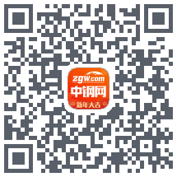 中钢网的下載二維碼
