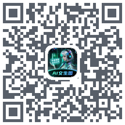 AI文生图Picรหัส QR สำหรับดาวน์โหลด