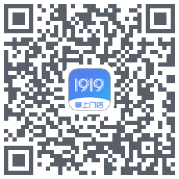 1919掌上门店的下载二维码