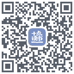 十点读书-Debug的下載二維碼