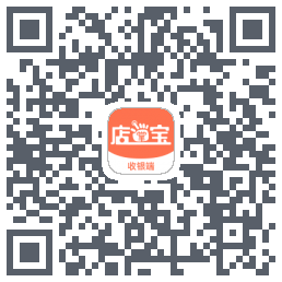 店掌宝-点餐收银 QRcode