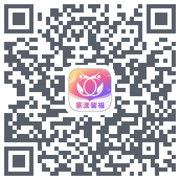 蕙漾馨福のダウンロードQRコード