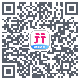 无忧行的下載二維碼