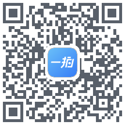 一拍即传のダウンロードQRコード