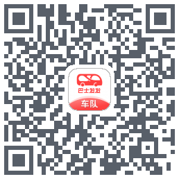 巴士发发车队código QR de descarga de