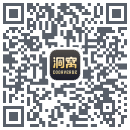 洞窝 QRcode
