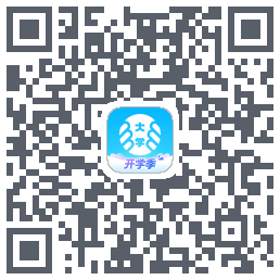 掌上大学的下載二維碼