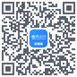 春雨出行运维端codice QR per il download