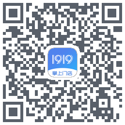 1919掌上门店的下載二維碼