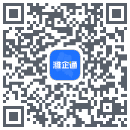 潍企通du code QR de téléchargement