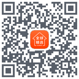 全球家精选 QRcode