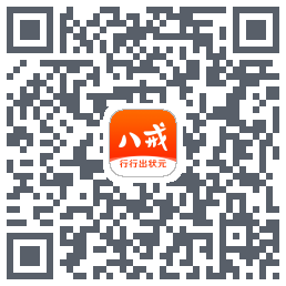 猪八戒的下载二维码
