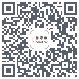普康宝的下載二維碼