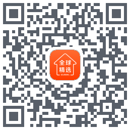 全球家精选 QRcode