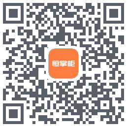恒掌柜_测试的下载二维码