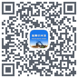 智慧钦州港 QRcode