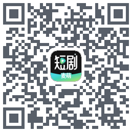麦萌短剧du code QR de téléchargement