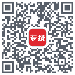 专技天下 QRcode
