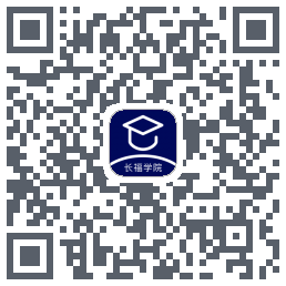 长福学院-测 QRcode