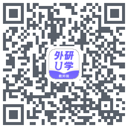 外研U学教师的下载二维码