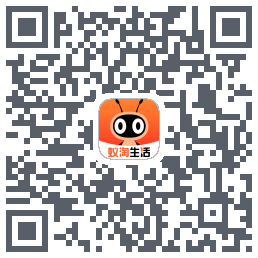 蚁淘生活的下載二維碼