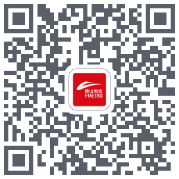 佛山地铁código QR de descarga de