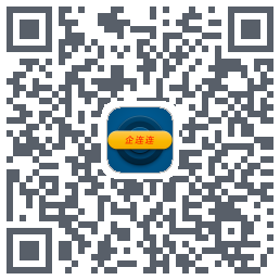 企连连 QRcode