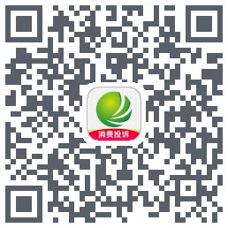 消费保的下载二维码