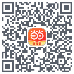当当รหัส QR สำหรับดาวน์โหลด