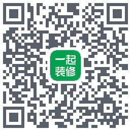 一起装修 QRcode