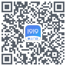 1919掌上门店的下載二維碼
