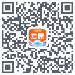 爱康约体检查报告 QRcode