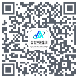 晋钢库管理 QRcode