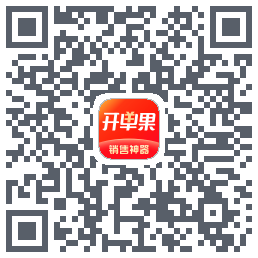 开单果的下載二維碼