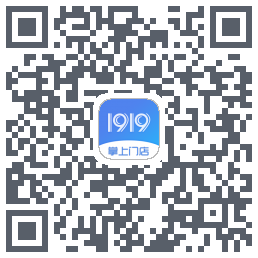 1919掌上门店的下載二維碼