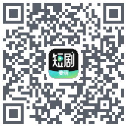 麦萌短剧 QRcode