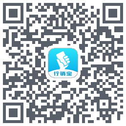 行销宝รหัส QR สำหรับดาวน์โหลด