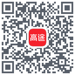 高途的下載二維碼