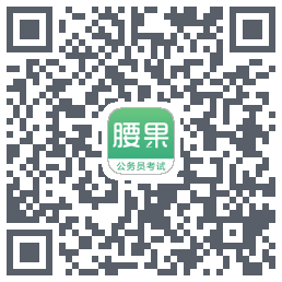 腰果公考du code QR de téléchargement