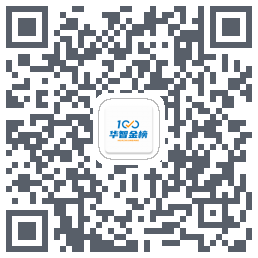 华智金榜的下载二维码