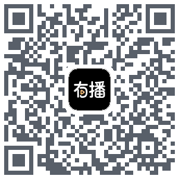 有播 QRcode