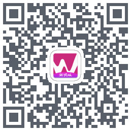 中舞网测试v5.7.8Download QR-Code