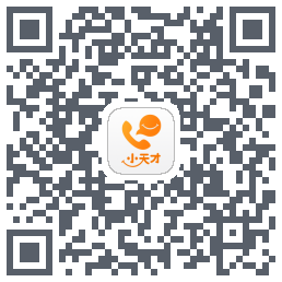 小天才 QRcode